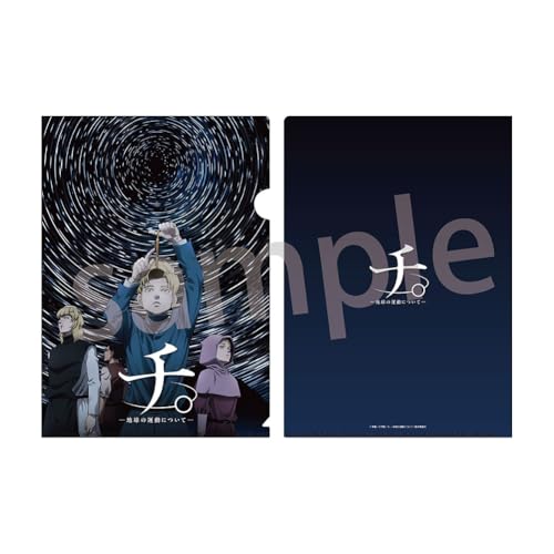 チ。地球の運動について Blu-ray box早期特典 クリアポスター ラファウ